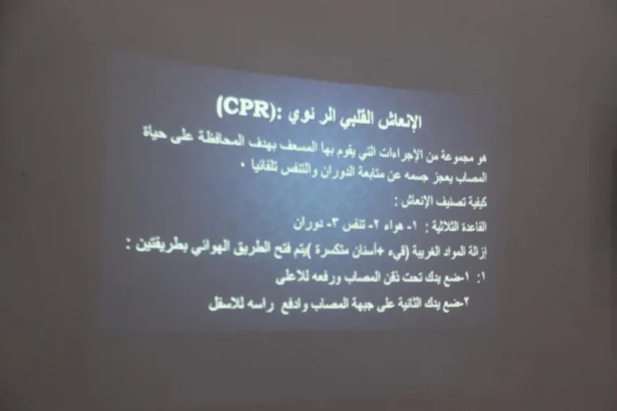 افتتاح دورة إسعافات أولية في مقاطعة الرقة