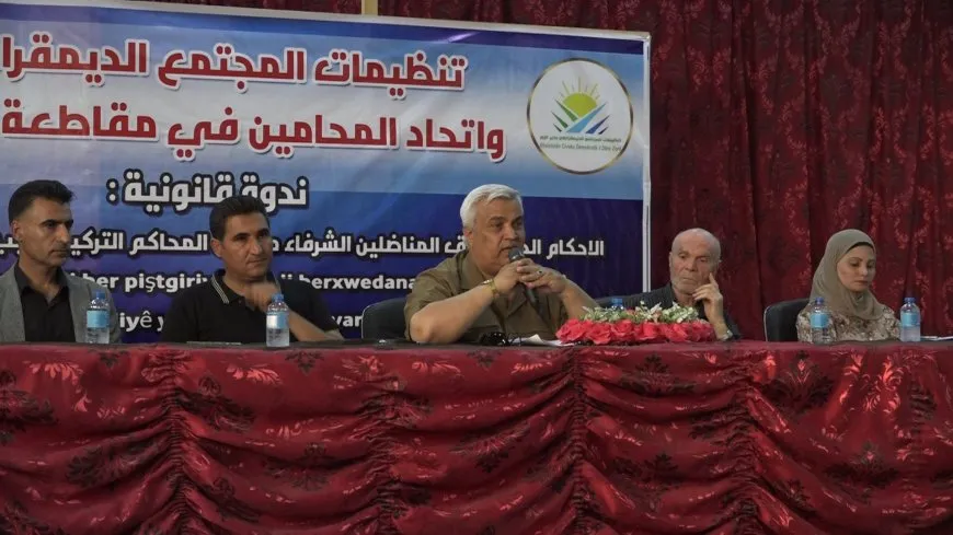 تأكيدات على ضرورة تصعيد النضال القانوني لمجابهة خروقات تركيا القضائية