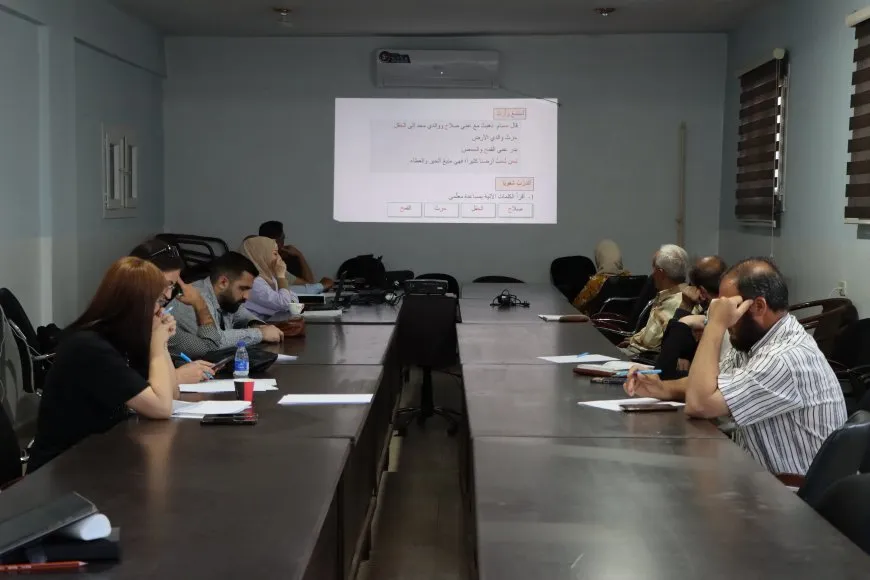 مؤسسة المناهج بصدد تغيير المناهج الدراسية