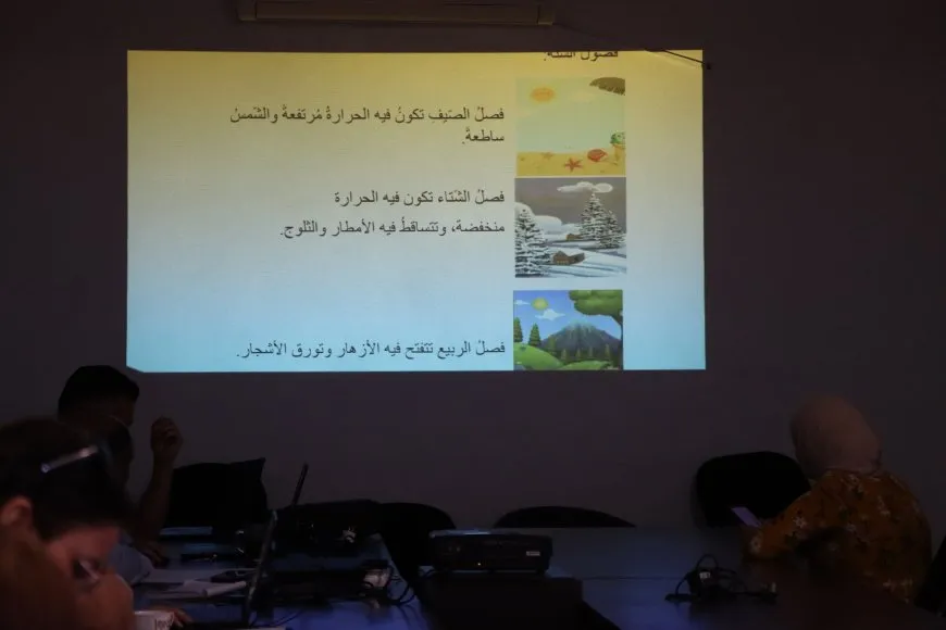مؤسسة المناهج بصدد تغيير المناهج الدراسية
