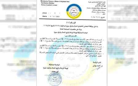 الإدارة الذاتية تحدد تسعيرة شراء الشعير ومراكز استلامه
