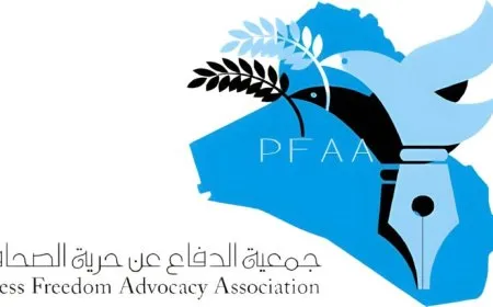جمعية الدفاع عن حرية الصحافة في العراق تدين احتجاز الصحفي سليمان أحمد