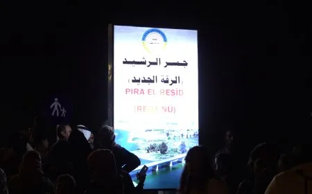 افتتاح جسر الرقة الجديد