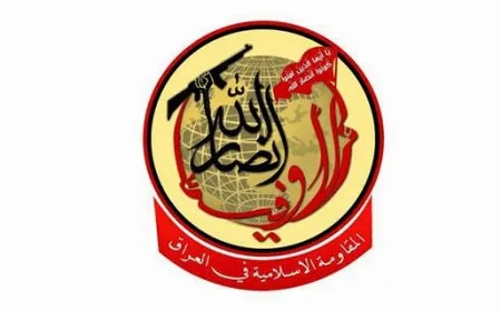 واشنطن تضع "أنصار الله الأوفياء" العراقية على قوائم الإرهاب
