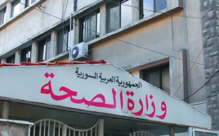 صحة حكومة دمشق ترفع أجور ومعاينات المشافي بنسبة تصل لـ 600%