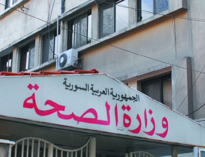 صحة حكومة دمشق ترفع أجور ومعاينات المشافي بنسبة تصل لـ 600%
