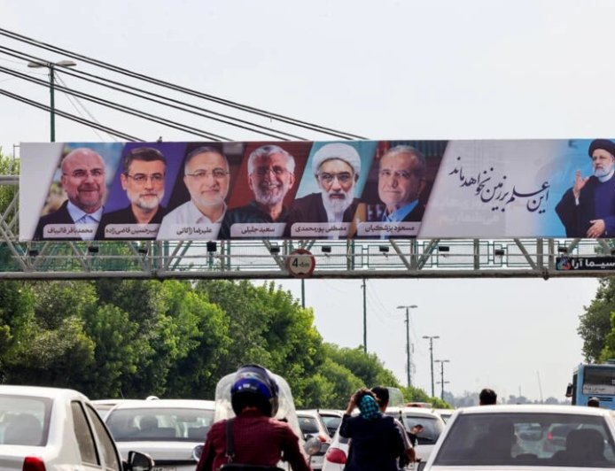 انسحاب مرشحَيْن من السباق الرئاسي الإيراني