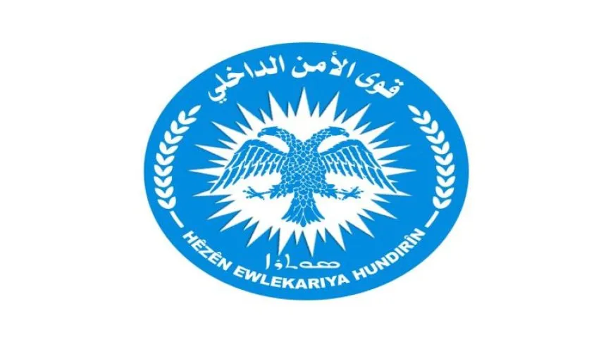 Internal Security announces the failure of a suicide attack targeting Haskah city