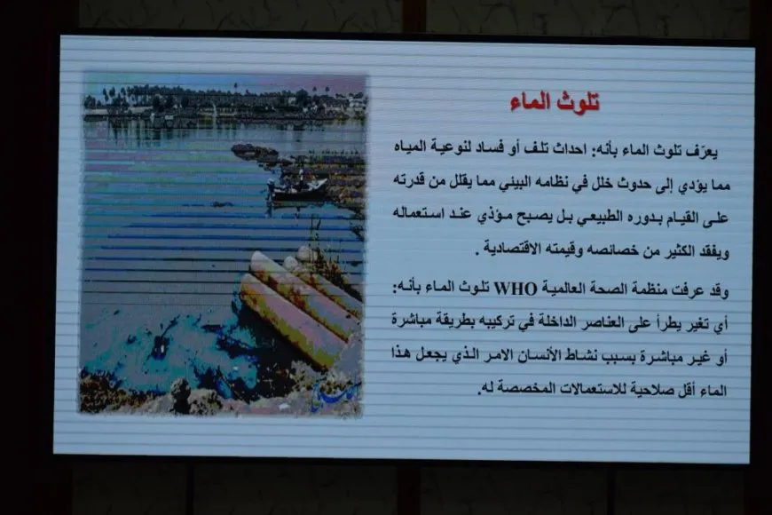 ندوة حول قضايا البيئة في كوباني