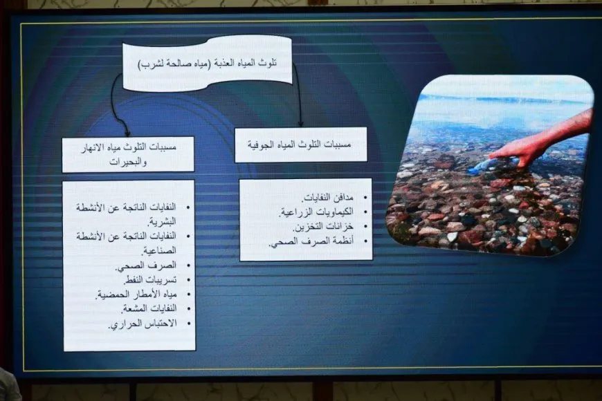ندوة حول قضايا البيئة في كوباني