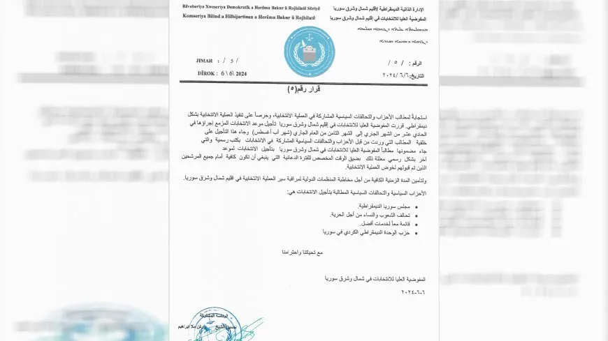 إرجاء انتخابات البلدية في إقليم شمال وشرق سوريا إلى شهر آب