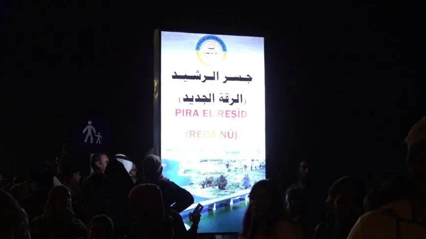 افتتاح جسر الرقة الجديد