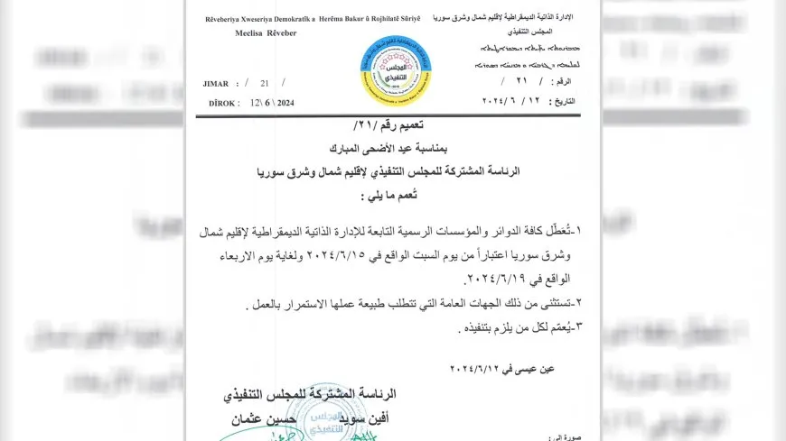 La Administración Autónoma declara festivos en honor del Eid al-Adha