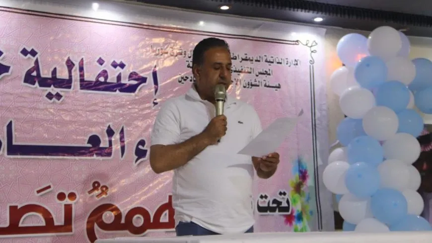 احتفالية وتكريم لأطفال مدرسة الشهيد بشير فيصل الهويدي للصم والبكم