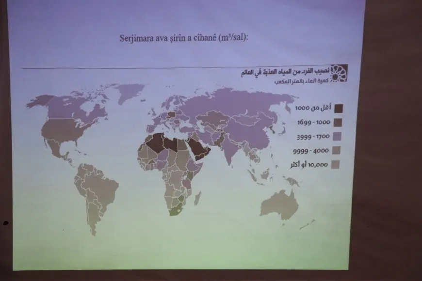 ندوة حوارية في قامشلو تناقش التصحر والجفاف