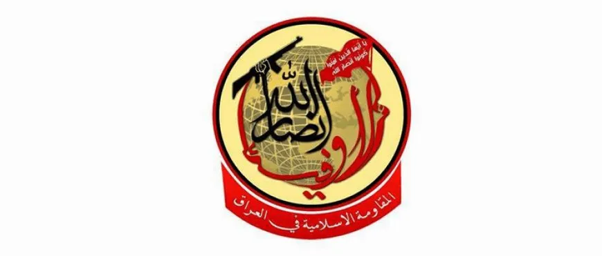 واشنطن تضع "أنصار الله الأوفياء" العراقية على قوائم الإرهاب