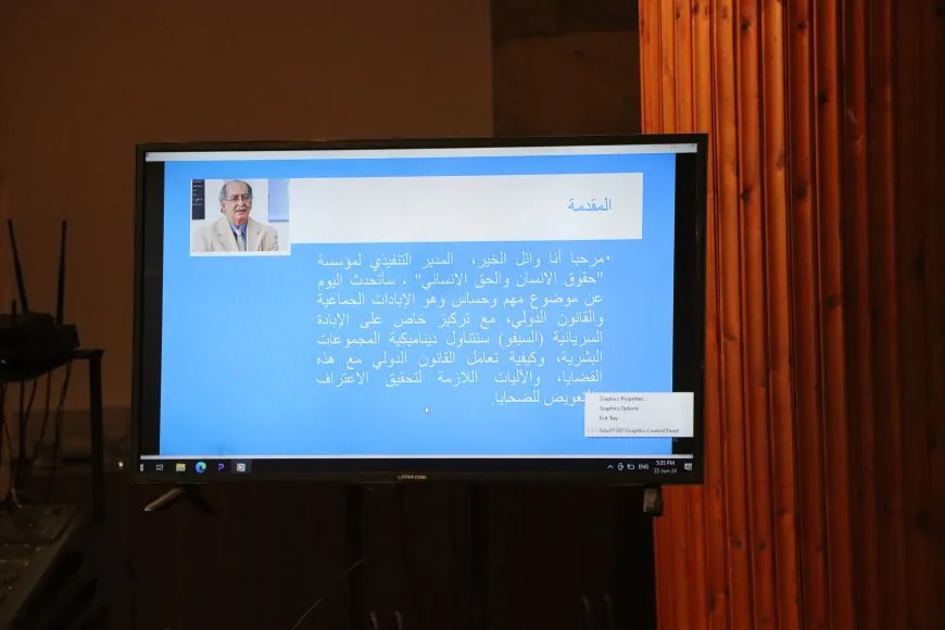 مجزرة السيفو محور مؤتمر حواري في مدينة قامشلو