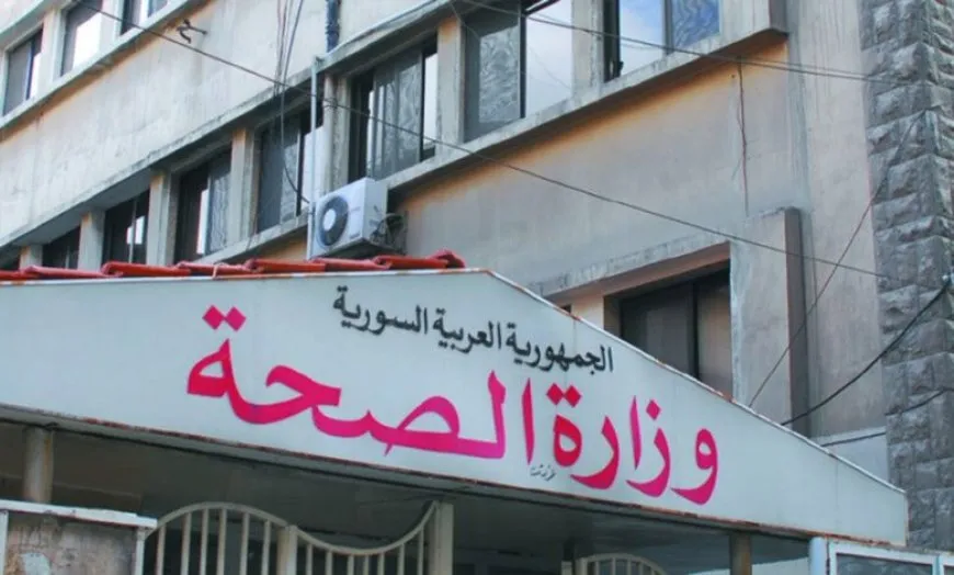 صحة حكومة دمشق ترفع أجور ومعاينات المشافي بنسبة تصل لـ 600%