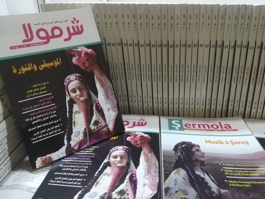  صدور العدد (22) من مجلة شرمولا الأدبية