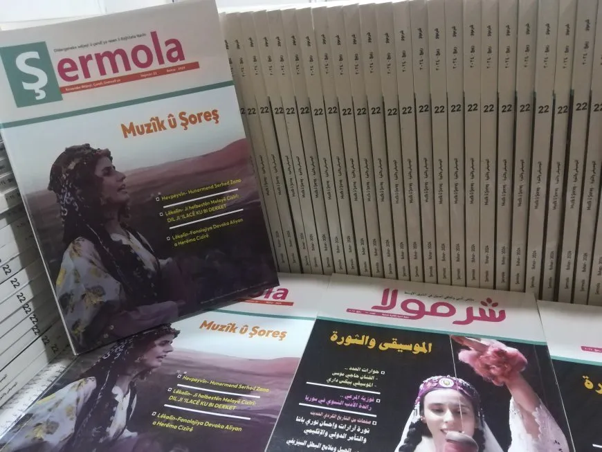  صدور العدد (22) من مجلة شرمولا الأدبية