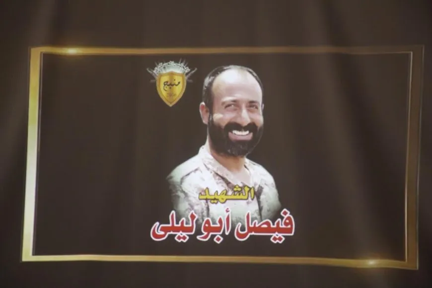 مجلس عوائل الشهداء في منبج يعقد الكونفرانس الرابع له