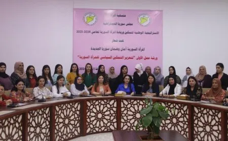 10مخرجات رئيسة عن ورشة عمل منسقية المرأة في مجلس سوريا الديمقراطية