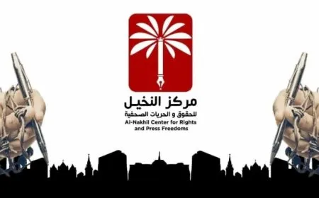 مركز النخيل معزياً باستشهاد الصحفي مراد ميرزا: استهداف تركيا للصحفيين انتهاك سافر