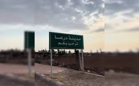 إصابة شابين بجروح في درعا