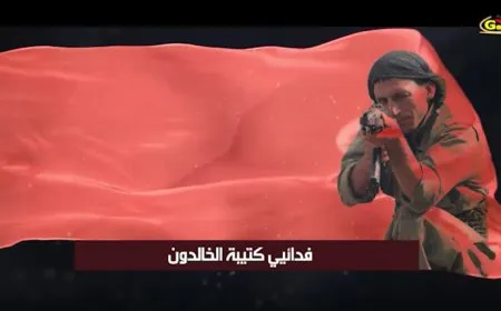 Gerîla Tv تبثّ فيلم "إما أن ترحلوا أو ستموتون"