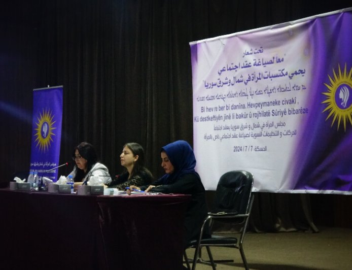 مجلس المرأة في إقليم شمال وشرق سوريا يناقش آلية صياغة عقد اجتماعي خاص بالمرأة