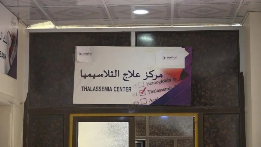 جهود لإعادة تفعيل قسم التلاسيميا وبنك الدم في مشفى هجين