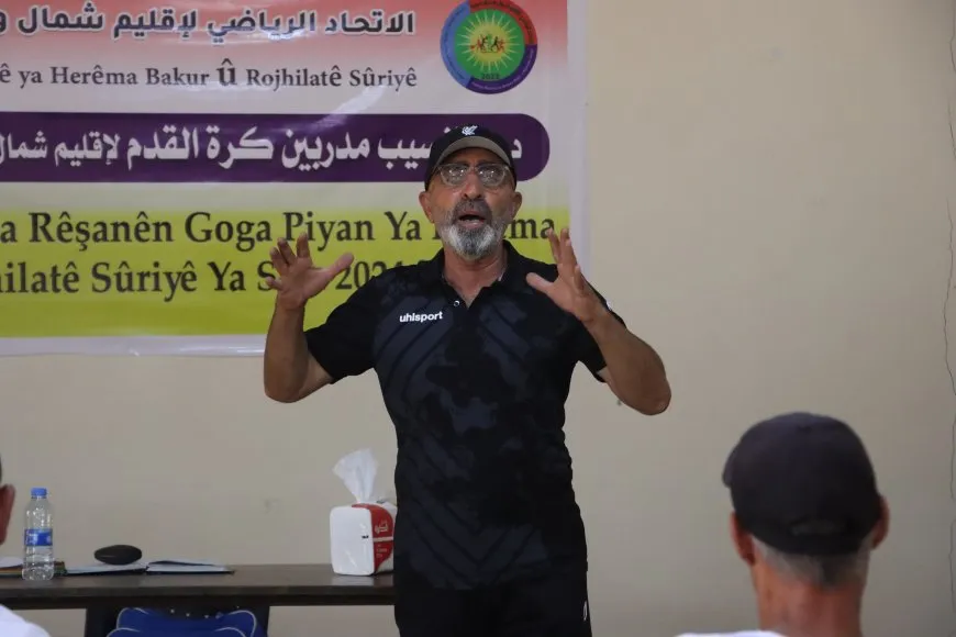 محاضرون دوليون يقدمون دورات تدريبية وتحكيمية في إقليم شمال وشرق سوريا