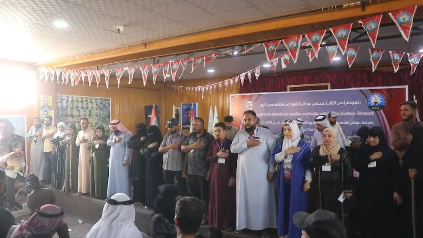 مجلس عوائل الشهداء في مقاطعة دير الزور يعقد كونفرانسه الثالث