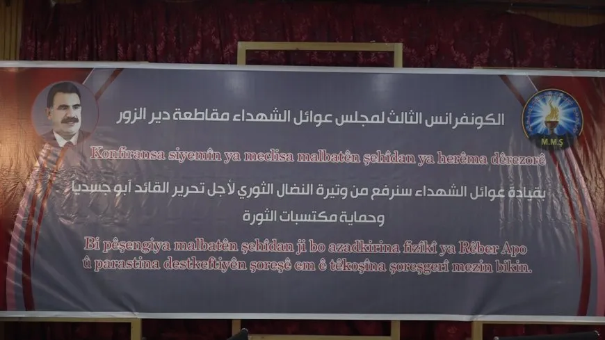مجلس عوائل الشهداء في مقاطعة دير الزور يعقد كونفرانسه الثالث
