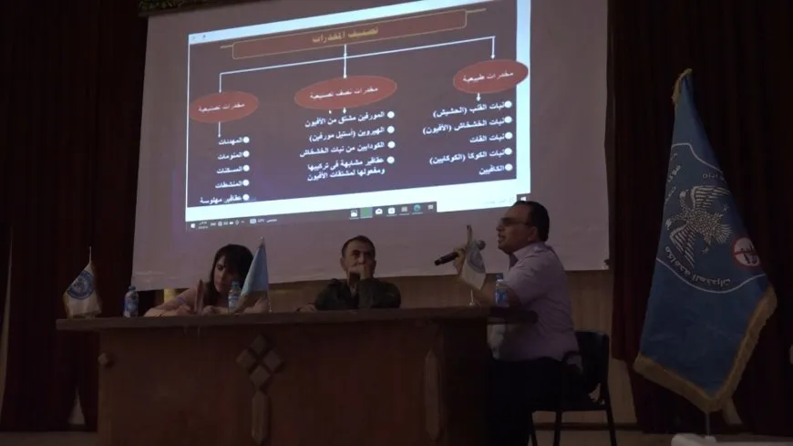 محاضرة حول مخاطر المخدرات وسبل مكافحتها