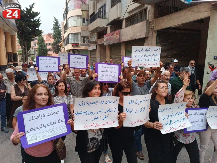 بدء انتخابات حكومة دمشق لـ "مجلس الشعب" مع تواصل مقاطعتها