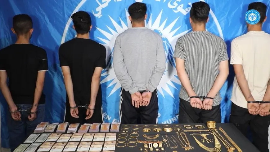 قوى الأمن الداخلي تلقي القبض على شبكة سرقت منزلاً في مدينة قامشلو