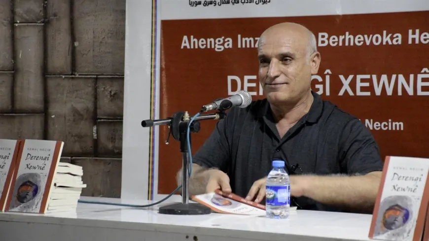 حفل توقيع ديوان شعر للشاعر والصحفي كمال نجم في قامشلو