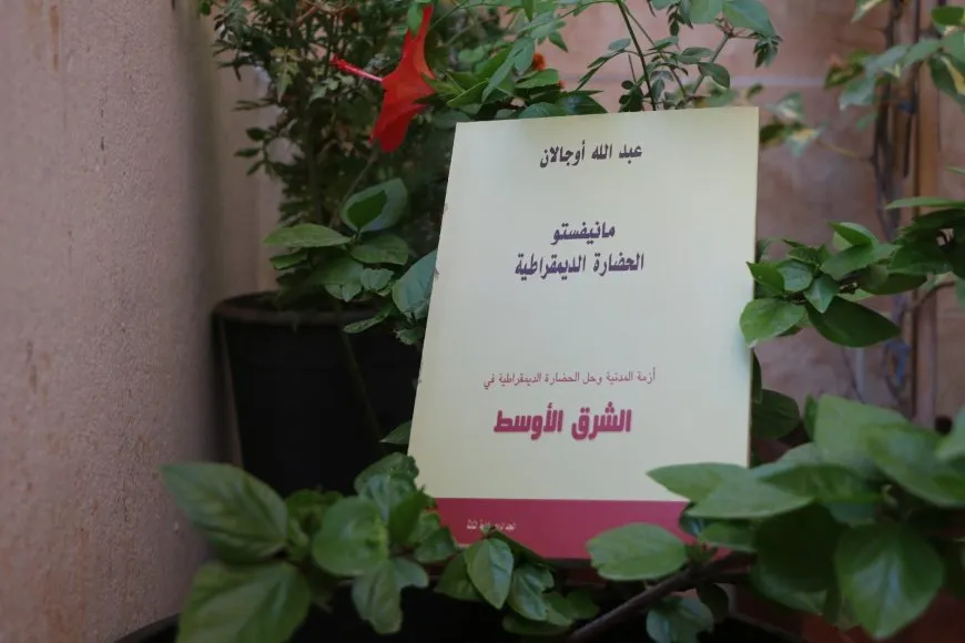 المعاني الجوهرية للمصطلحات مركز نقاش حلقات قراءة مجلدات القائد