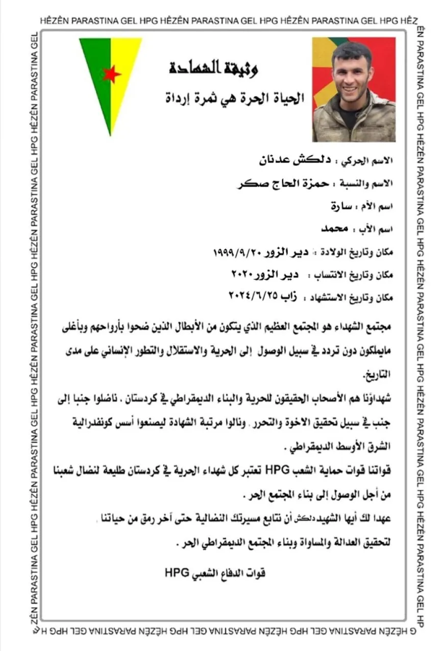 الشهيد دلكش ناضل مسترشداً بفكر وفلسفة القائد عبد الله أوجلان