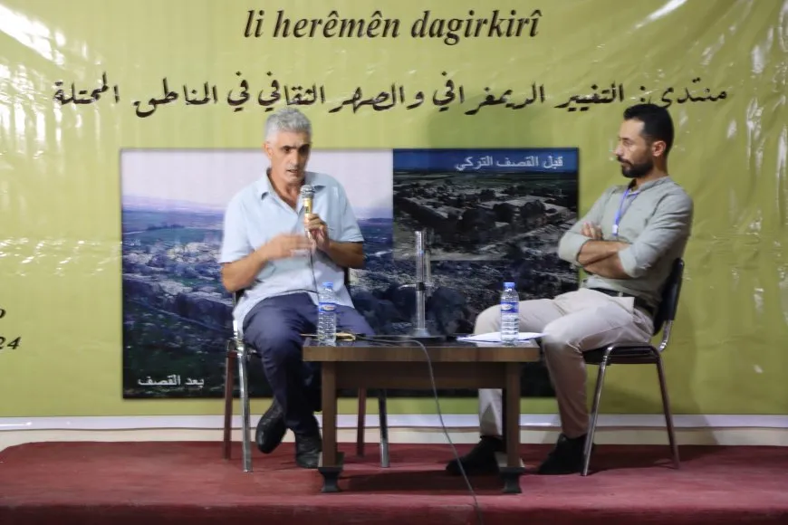 منتدى حول التغيير الديموغرافي والصهر الثقافي في المناطق المحتلة
