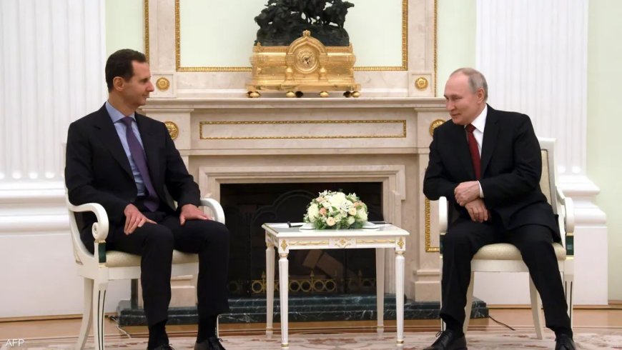 لقاء جمع بشار الأسد والرئيس الروسي