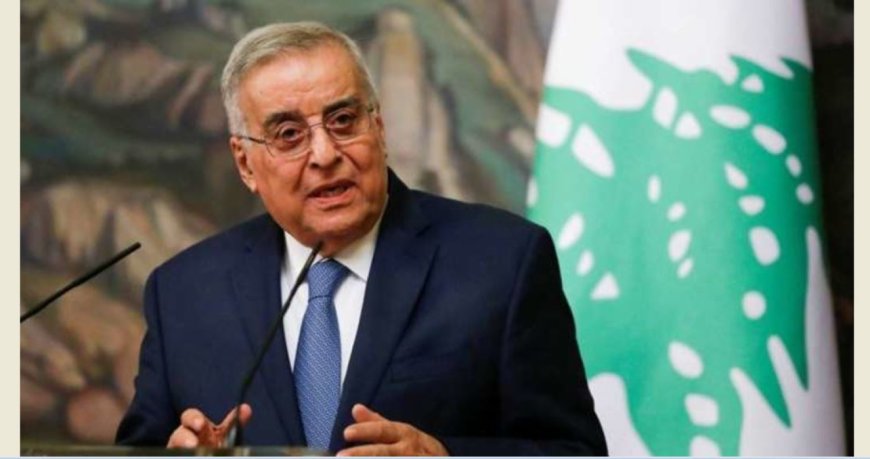 الخارجية اللبنانية تدعو لتشكيل لجنة دولية للتحقيق بشأن مجدل شمس 