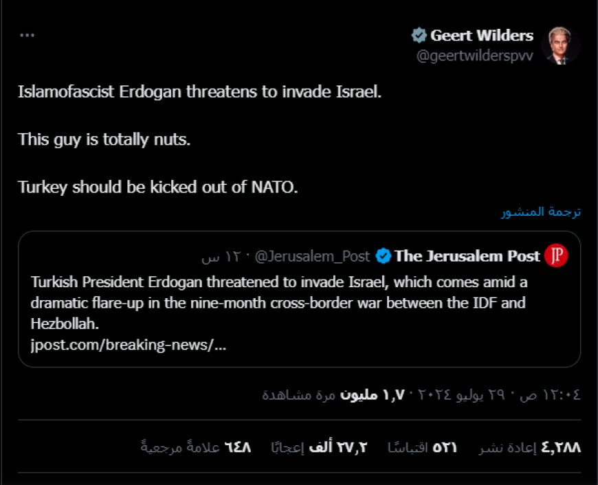 سياسي هولندي يطالب بطرد تركيا من حلف الناتو