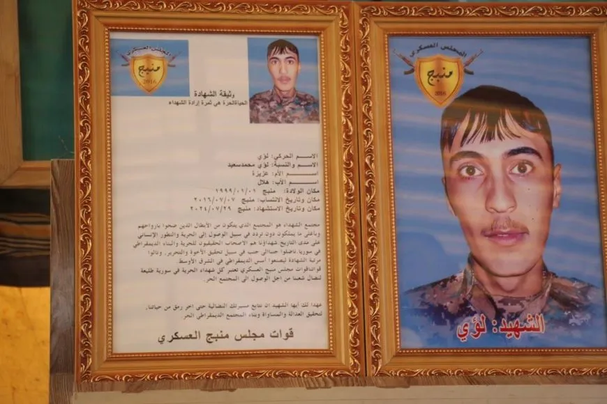 أهالي منبج يؤكدون السير على خطى الشهداء