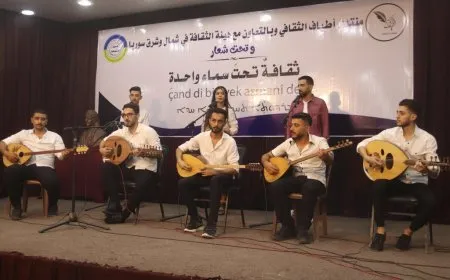  فعاليات منتدى "أطياف الثقافي" في الرقة