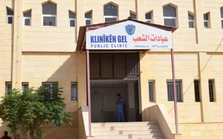 هيئة الصحة تضع خططاً لتطوير الواقع الصحي في إقليم شمال وشرق سوريا