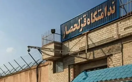 مجموعة سجناء سياسيين في إيران يطالبون بوقف أحكام الإعدام