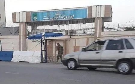 اعتصام معتقلات سياسيات بسجن لاكان في إيران 
