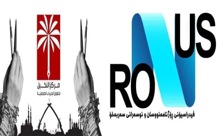 منظمات حقوقية تدين استهداف الصحفيين في باشور كردستان